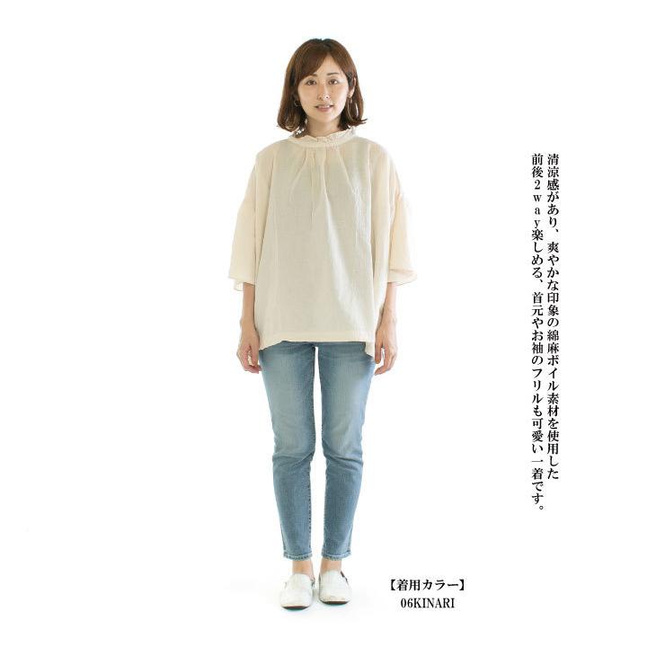 tumugu: ツムグ コットンリネンボイルダブルワッシャー2Wayブラウス