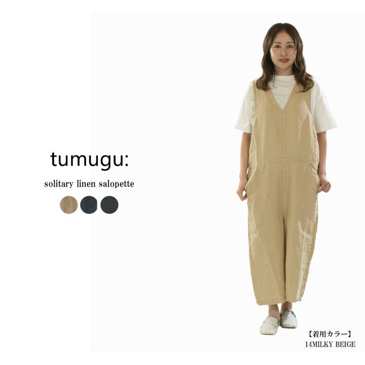 tumugu: ツムグ ソリトリネンサロペット TB23246 (TB23143 TB20122
