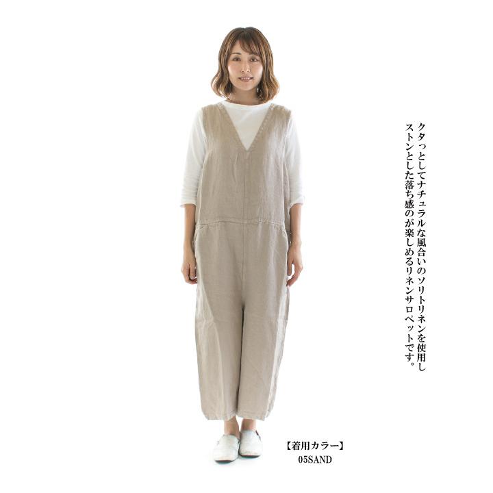 tumugu: ツムグ ソリトリネンサロペット TB23341(品番・価格改定商品  