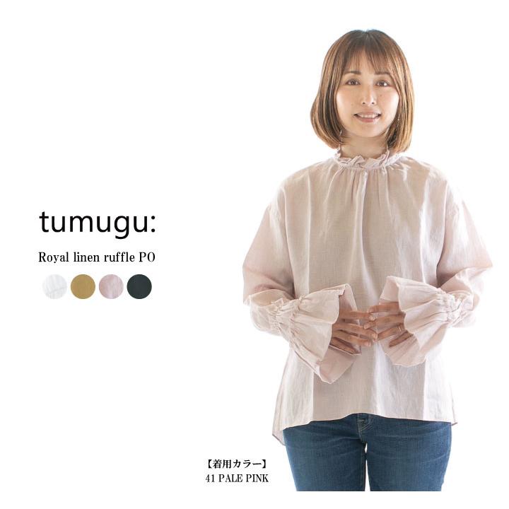 tumugu: ツムグ ロイヤルリネンフリルPO TB23303○ : varzy - 通販 