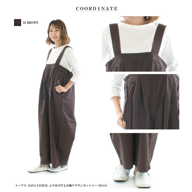 tumugu: ツムグ チノクロスオールインワン TB23317○ : varzy - 通販