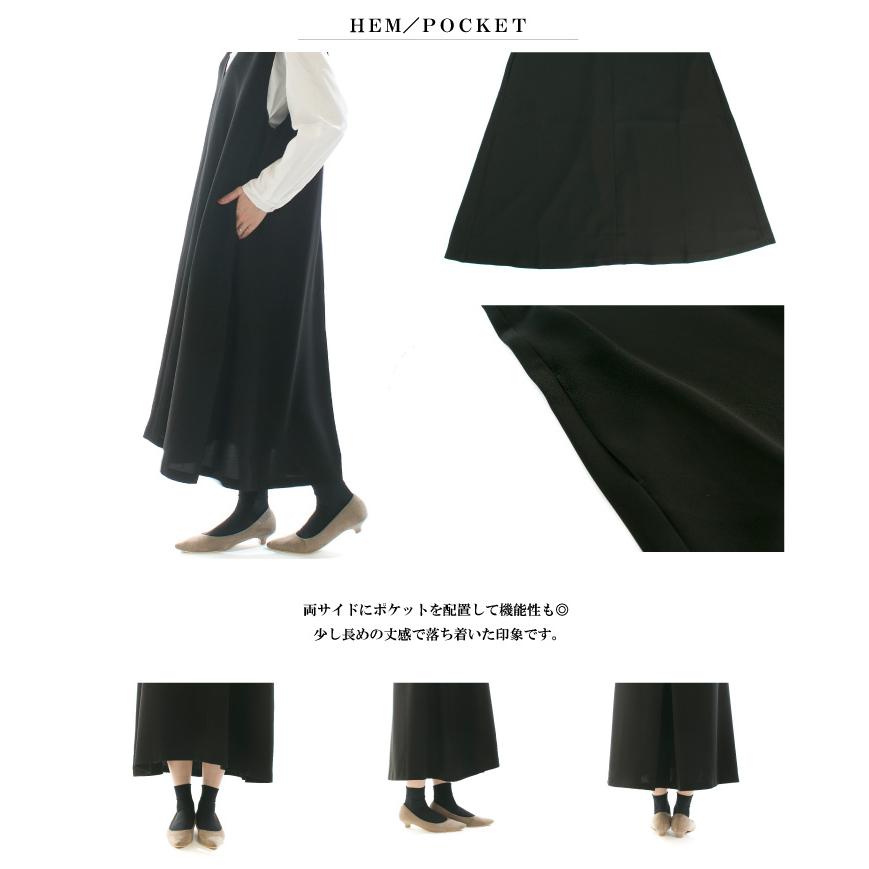 tumugu: ツムグ ソアパールコンパクトジャンパースカート TB24441