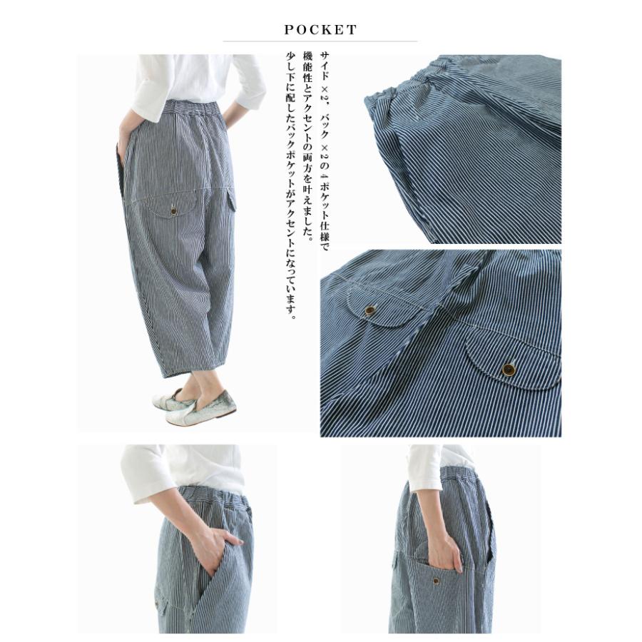 tumugu: ツムグ 10ozヒッコリーストライプデニムティンカー