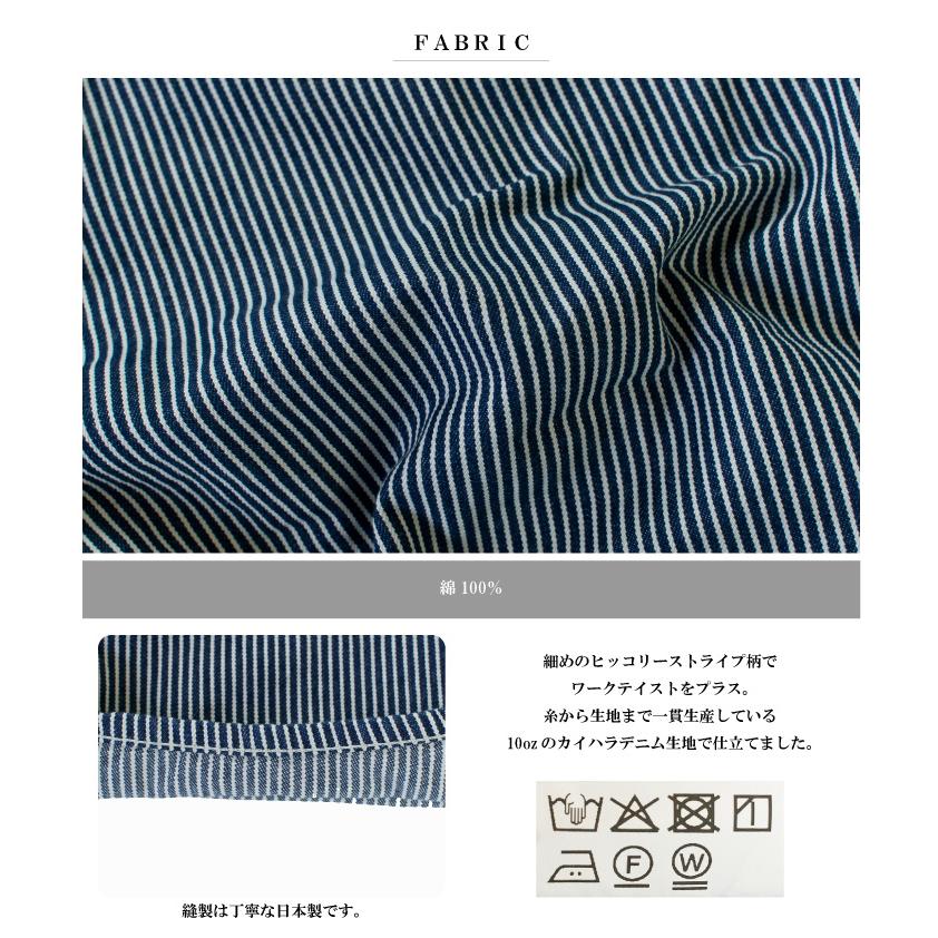 tumugu: ツムグ 10ozヒッコリーストライプデニムティンカーパンツ