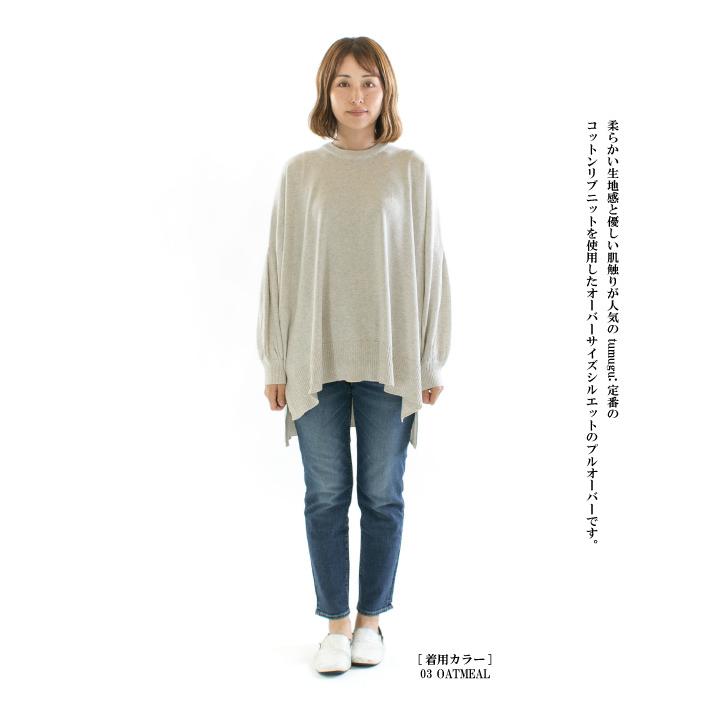 tumugu: ツムグ ランダムリブビッグプルオーバー TK23301○ : varzy 