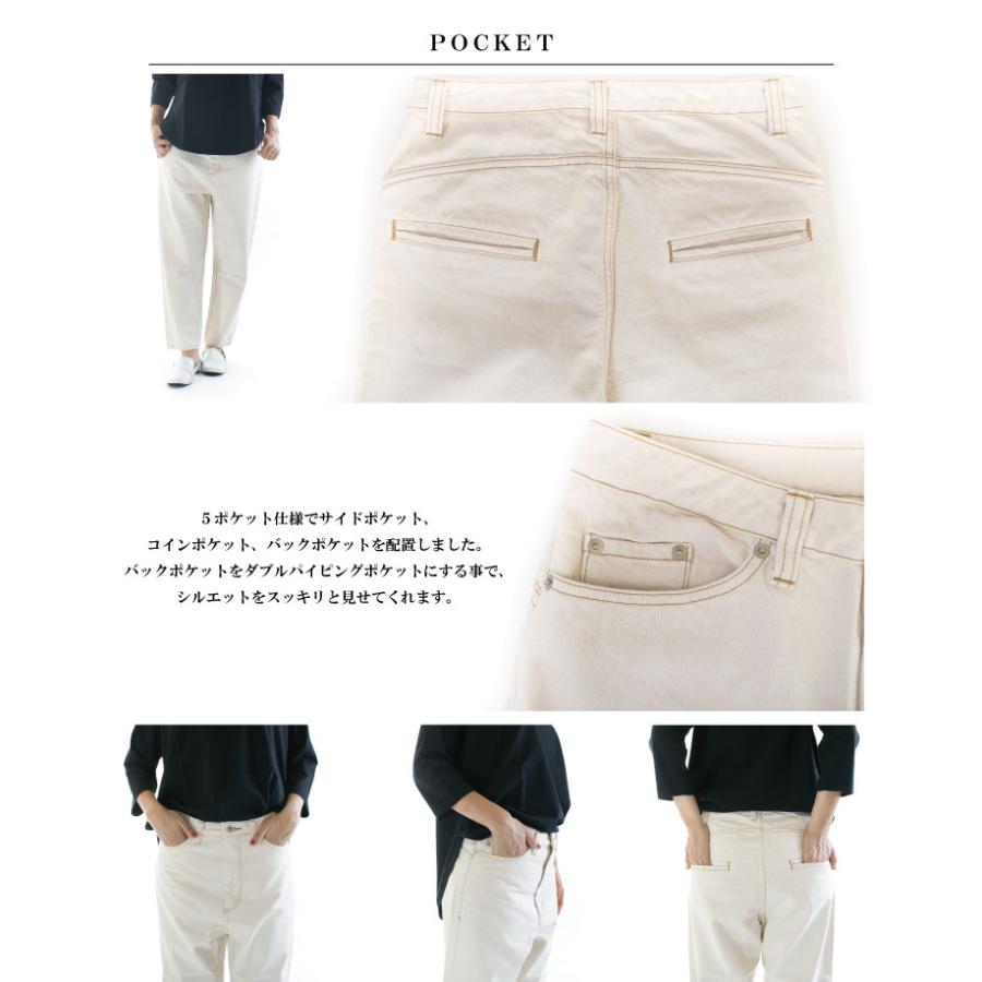 tumugu（ツムグ） tumugu: ムラ糸デニムテーパードパンツ TP11101a-05