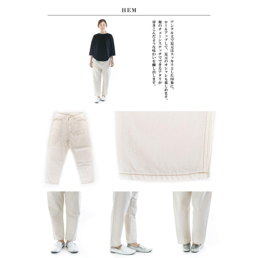 tumugu（ツムグ） tumugu: ムラ糸デニムテーパードパンツ TP11101a-05