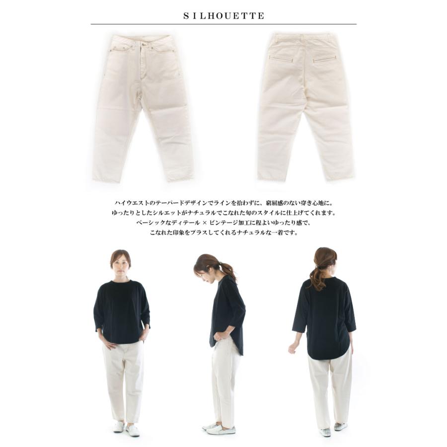 tumugu（ツムグ） tumugu: ムラ糸デニムテーパードパンツ TP11101a-05