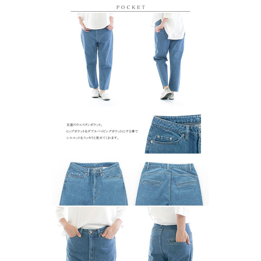 tumugu（ツムグ） tumugu; ムラ糸デニムテーパードパンツ TP11101-Ca