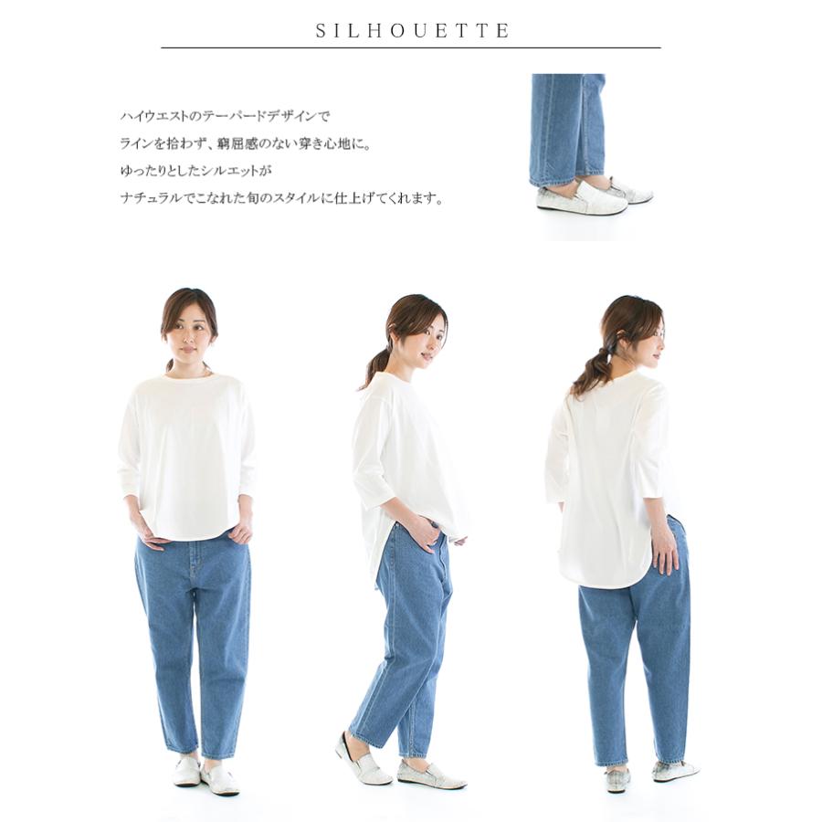 tumugu（ツムグ） tumugu; ムラ糸デニムテーパードパンツ TP11101-Ca
