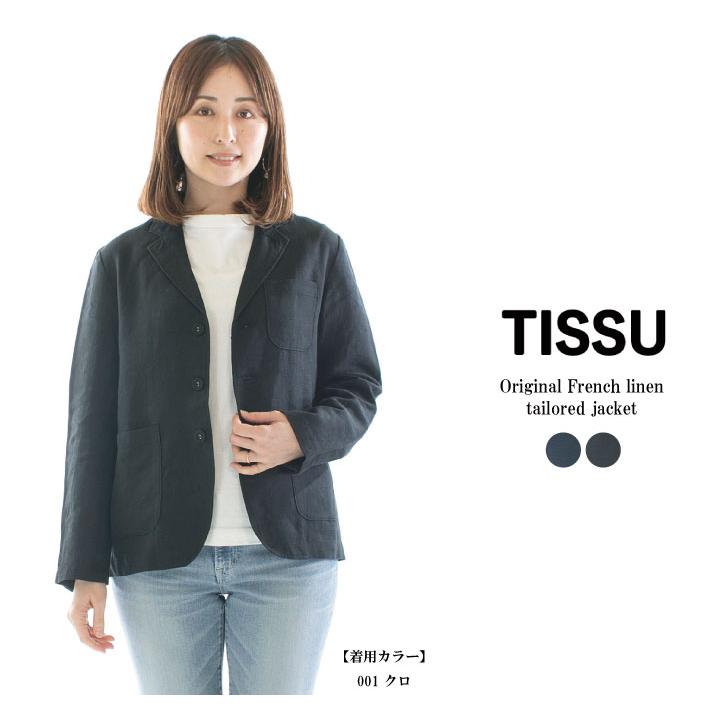TISSU ティシュ オリジナルフレンチリネン テーラードジャケット 