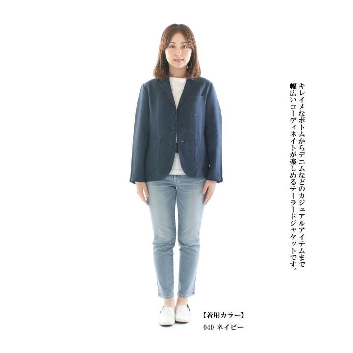 TISSU ティシュ オリジナルフレンチリネン テーラードジャケット 