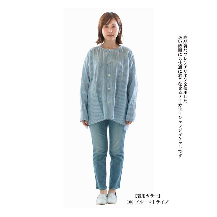 TISSU ティシュ フレンチリネン／ストライプ／グレンチェックノー