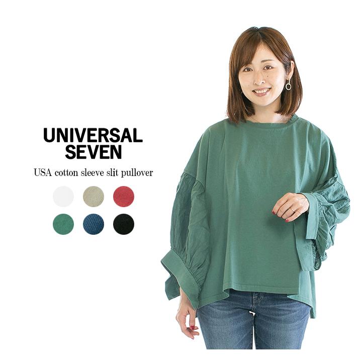 UNIVERSAL SEVEN ユニバーサルセブン USAコットンスリーブスリットプル 