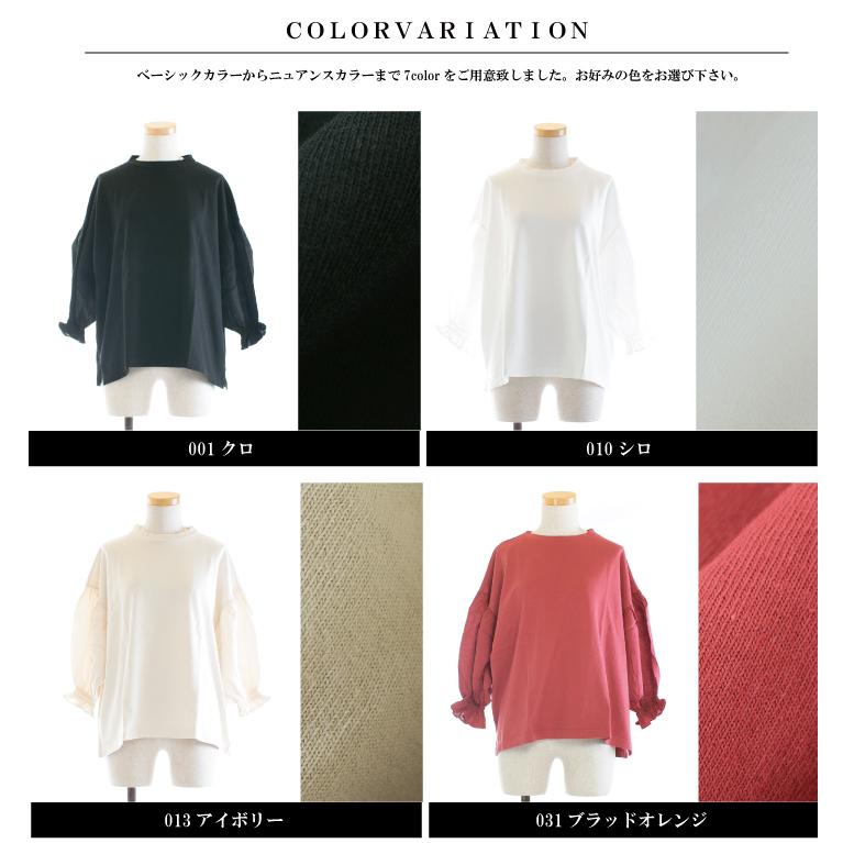 UNIVERSAL SEVEN ユニバーサルセブン USAコットンコンボスリーブプル 