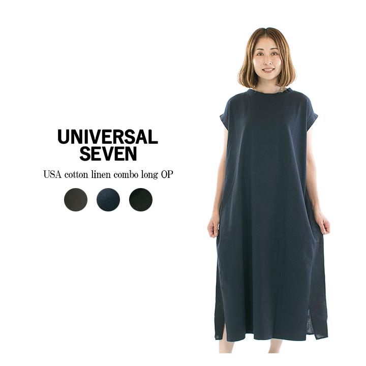 UNIVERSAL SEVEN ユニバーサルセブン USAコットンリネンコンボ UNIVERSAL SEVEN ユニバーサルセブン USAコットンリネンコンボ
