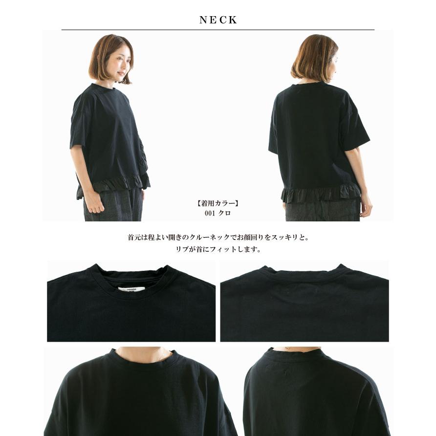 LeurLogette コットン天竺フリルTシャツ コットン天竺フリルヘムTシャツ - トップス通販 | 人気レディース