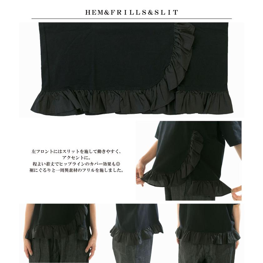 UNIVERSAL SEVEN ユニバーサルセブン クラシック天竺フリルTシャツ
