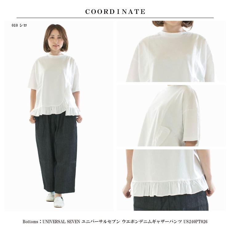 LeurLogette コットン天竺フリルTシャツ コットン天竺フリルヘムTシャツ - トップス通販 | 人気レディース
