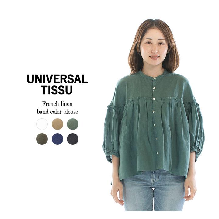 GALERIE TISSU リネン ギャザーバンドカラーブラウス セール】[新色