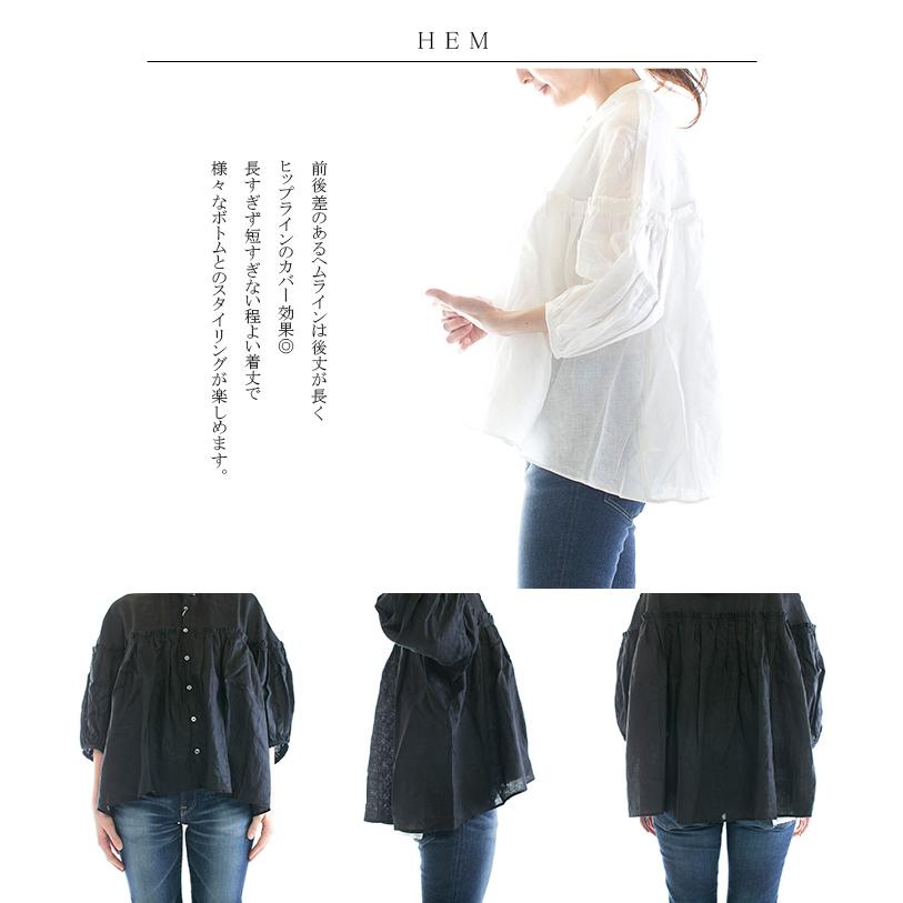 UNIVERSAL TISSU ユニバーサルティシュ フレンチリネンバンドカラー