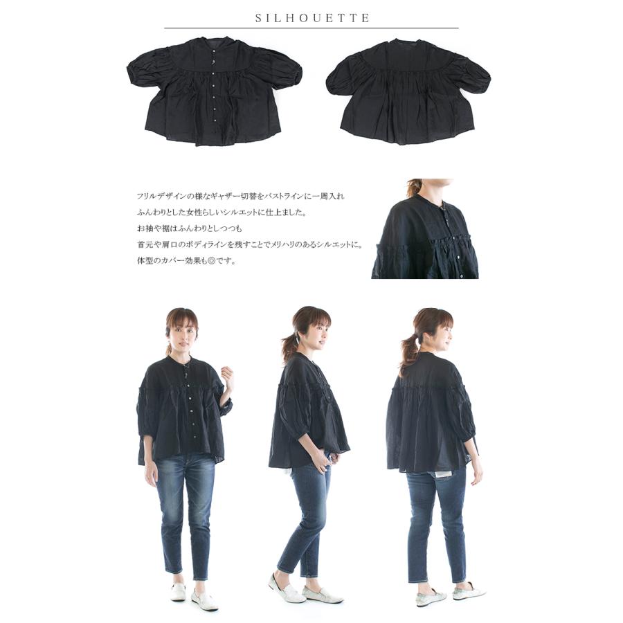 UNIVERSAL TISSU ユニバーサルティシュ フレンチリネンバンドカラー