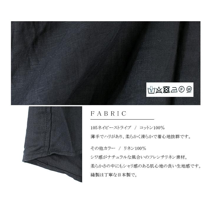 新品タグ付✨ユニヴァーサルティシュ　バンドカラーブラウス　黒　リネン100 UNIVERSAL TISSU ユニバーサルティシュ フレンチリネンバンドカラー