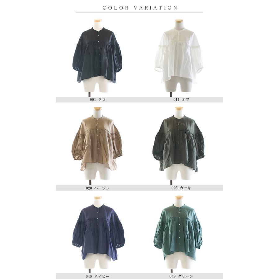 UNIVERSAL TISSU バンドカラーシェルボタンブラウス 日本製 UNIVERSAL TISSU｜ ユニヴァーサルティシュ｜バンドカラーシェル