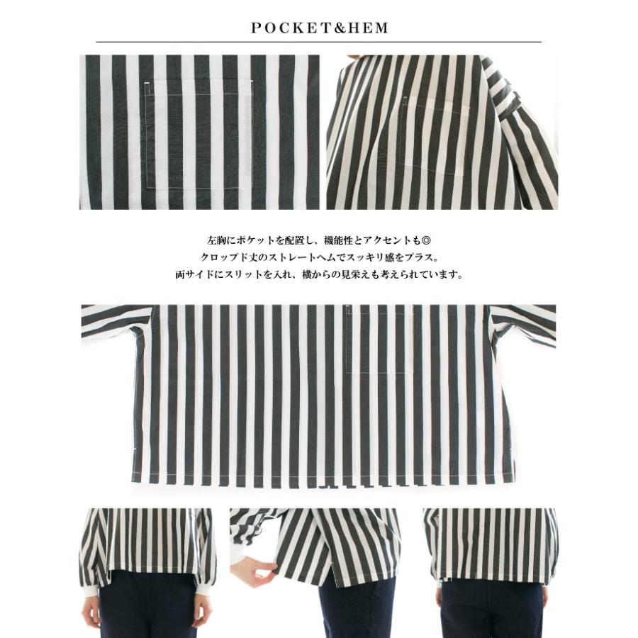 UNIVERSAL TISSU ユニバーサルティシュ ワイドストライプクロップドRIB  