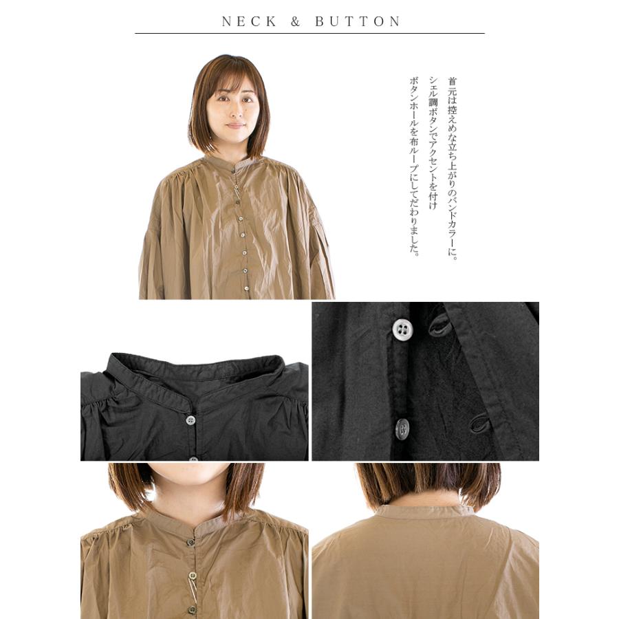 UNIVERSAL TISSU タイプライターシャーリングブラウス UNIVERSAL TISSU ナチュラルタイプライター モックネック