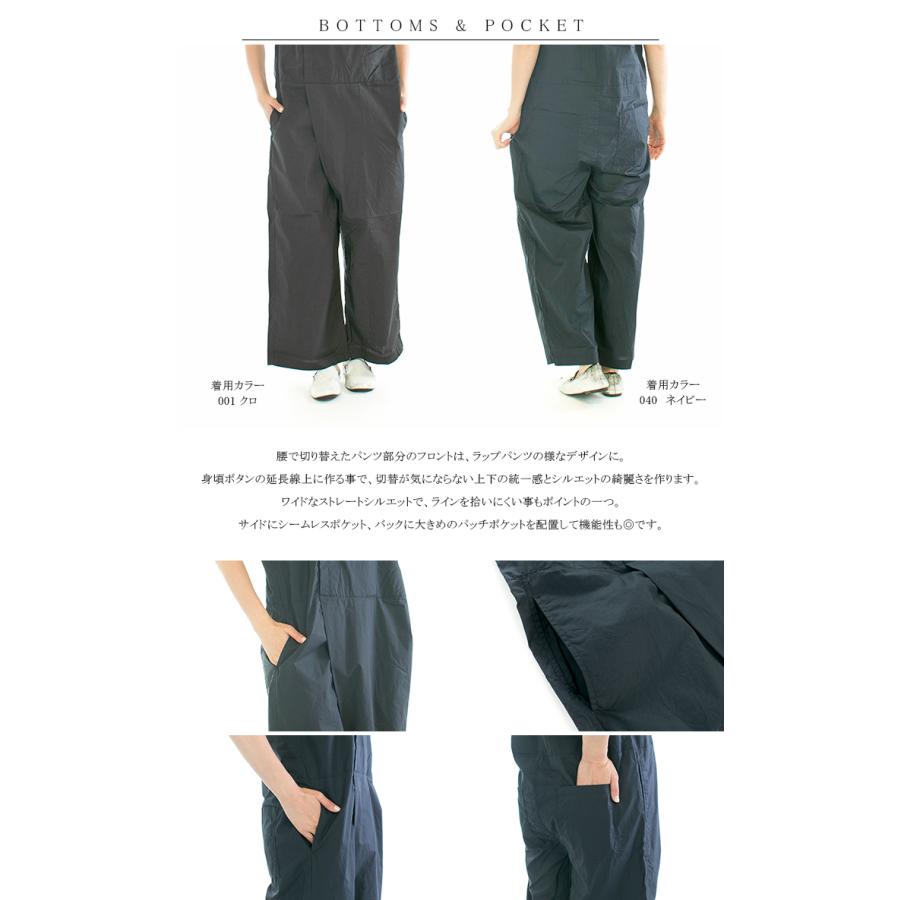 UNIVERSAL TISSU ユニバーサルティシュ ナチュラルタイプライター