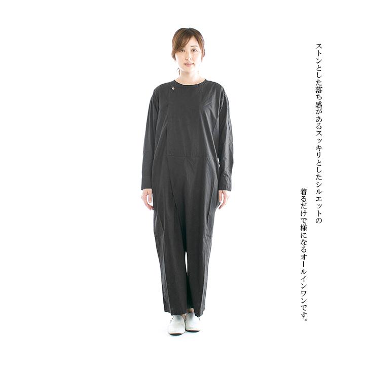 UNIVERSAL TISSU（ユニヴァーサルティシュ） ユニバーサルティシュ 