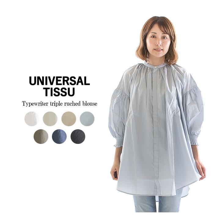 UNIVERSAL TISSU ユニバーサルティシュ タイプライタートリプル 