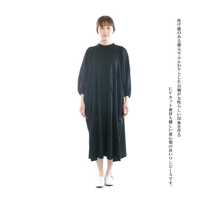 Universal Tissu ユニバーサルティシュ マルチエフェクトジャージータックギャザーワンピース Ut211ct015 Ut211ct015 Varzy 通販 Yahoo ショッピング