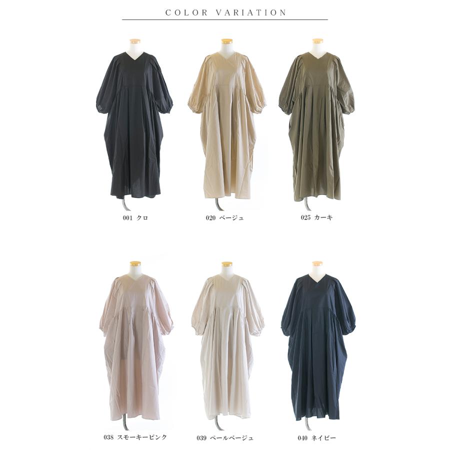 UNIVERSAL TISSU ユニバーサルティシュ ナチュラルタイプライターV  