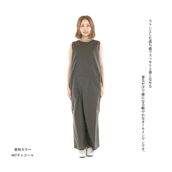 UNIVERSAL TISSU（ユニヴァーサルティシュ） ユニバーサルティシュ