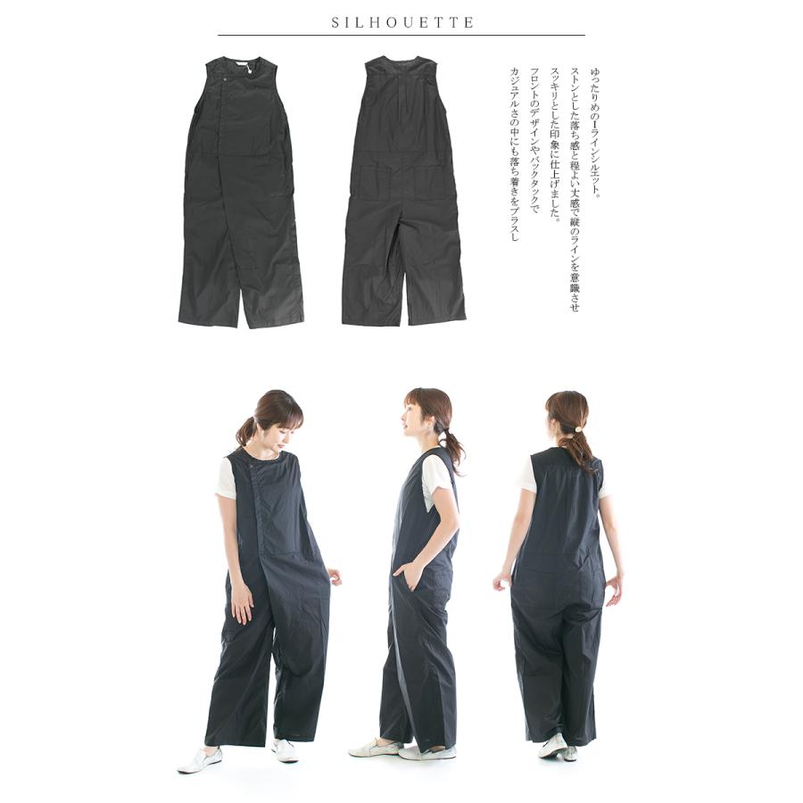 UNIVERSAL TISSU（ユニヴァーサルティシュ） ユニバーサルティシュ