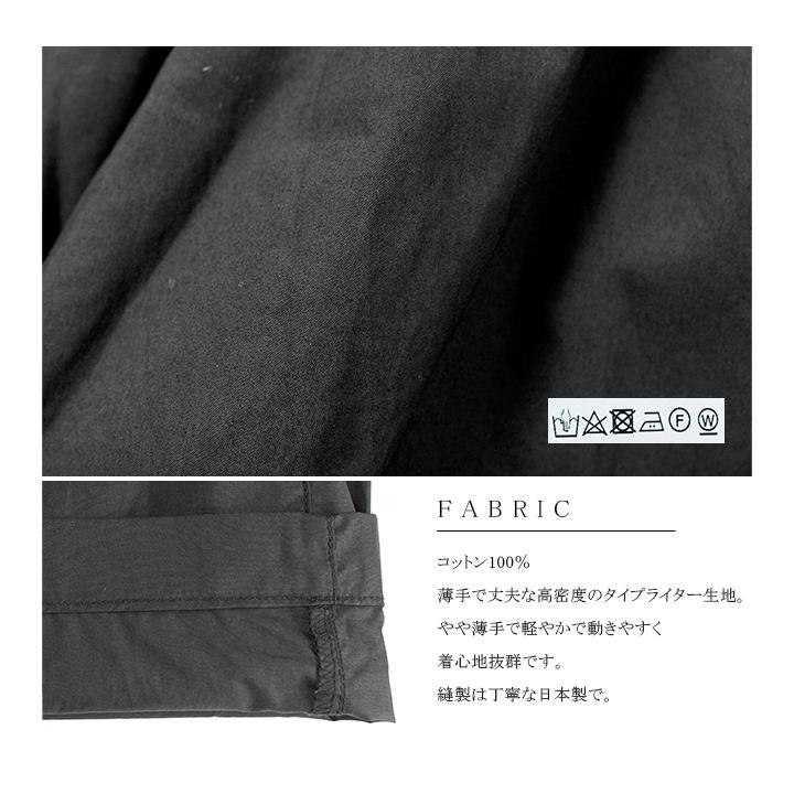 UNIVERSAL TISSU（ユニヴァーサルティシュ） ユニバーサルティシュ