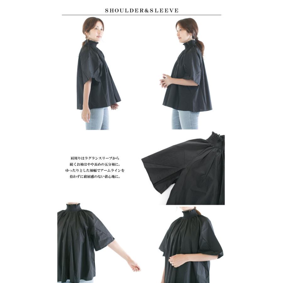 UNIVERSAL TISSU（ユニヴァーサルティシュ） シルキータイプライター 
