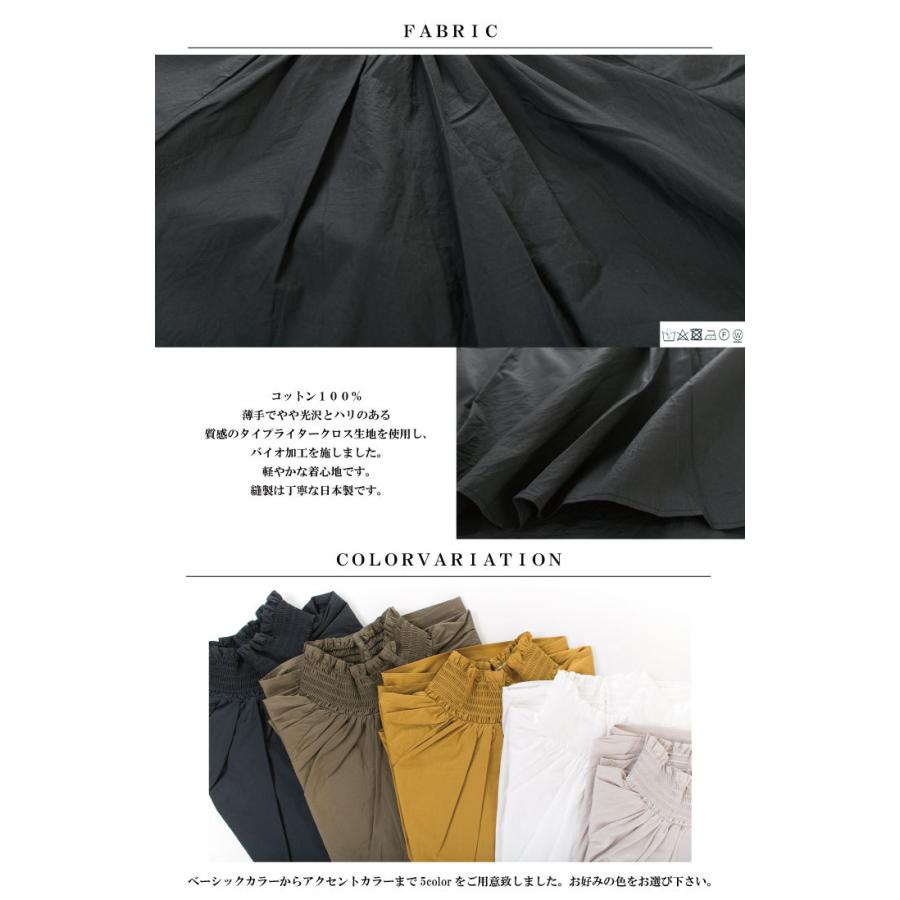 UNIVERSAL TISSU（ユニヴァーサルティシュ） シルキータイプライター 