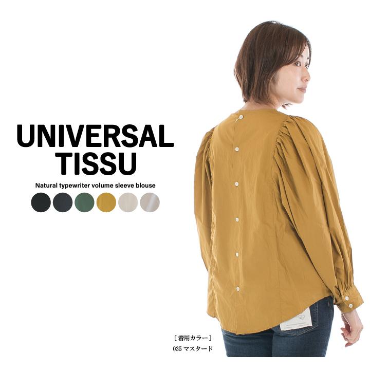 universal tissuレース切り替え 長袖ブラウス バックボタン UNIVERSAL 