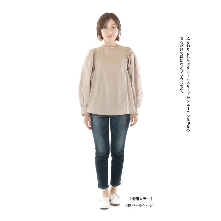 universal tissuレース切り替え 長袖ブラウス バックボタン UNIVERSAL 