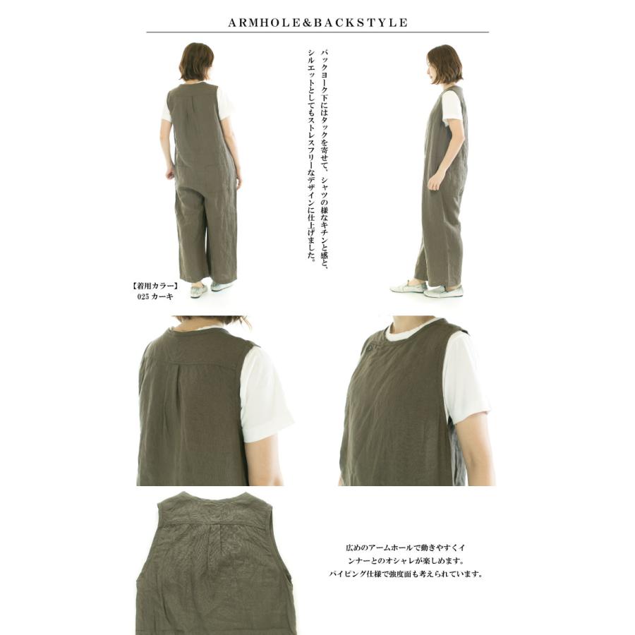 UNIVERSAL TISSU ユニバーサルティシュ トリプルワッシャーリネン3D