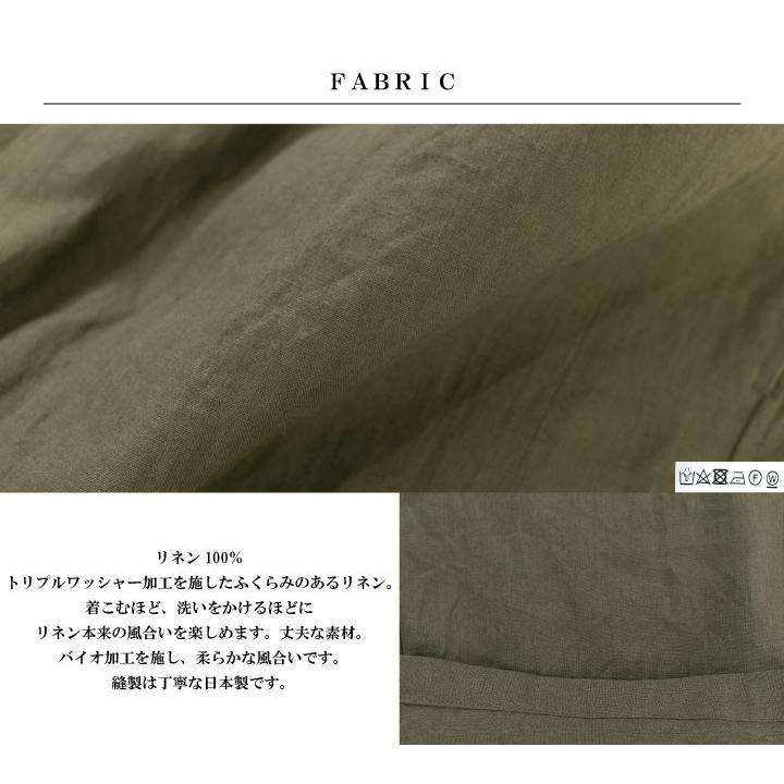 UNIVERSAL TISSU ユニバーサルティシュ トリプルワッシャーリネン3D