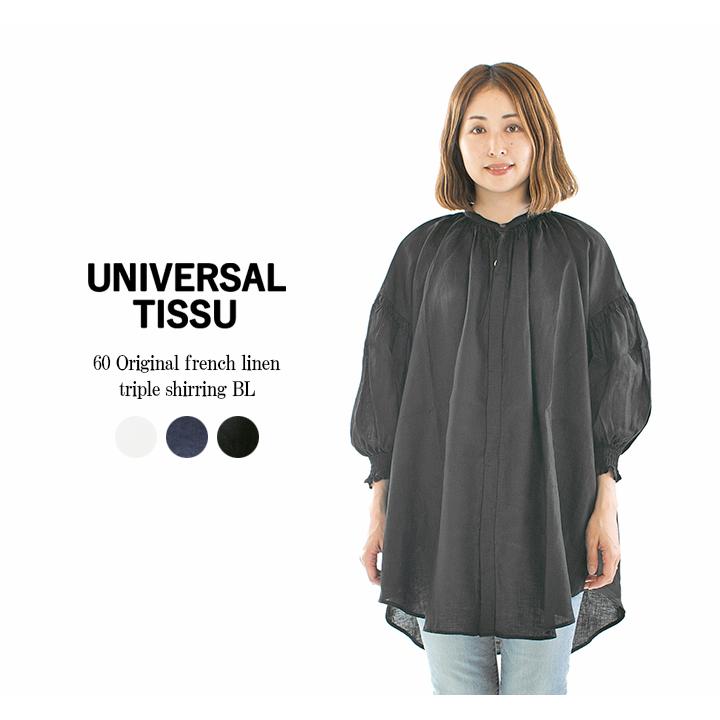 UNIVERSAL TISSU】オリジナルフレンチリネンキュロット UNIVERSAL TISSU｜フレンチリネン 比翼開きシャーリングワイド