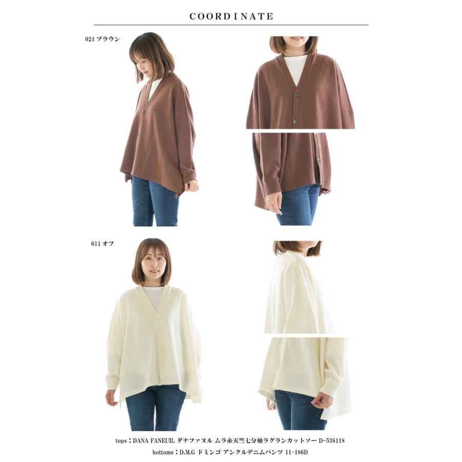 universal tissuユニバーサルティシューウール圧縮ロングカーディガン 楽天市場】○UNIVERSAL TISSU 【ユニヴァーサルティシュ