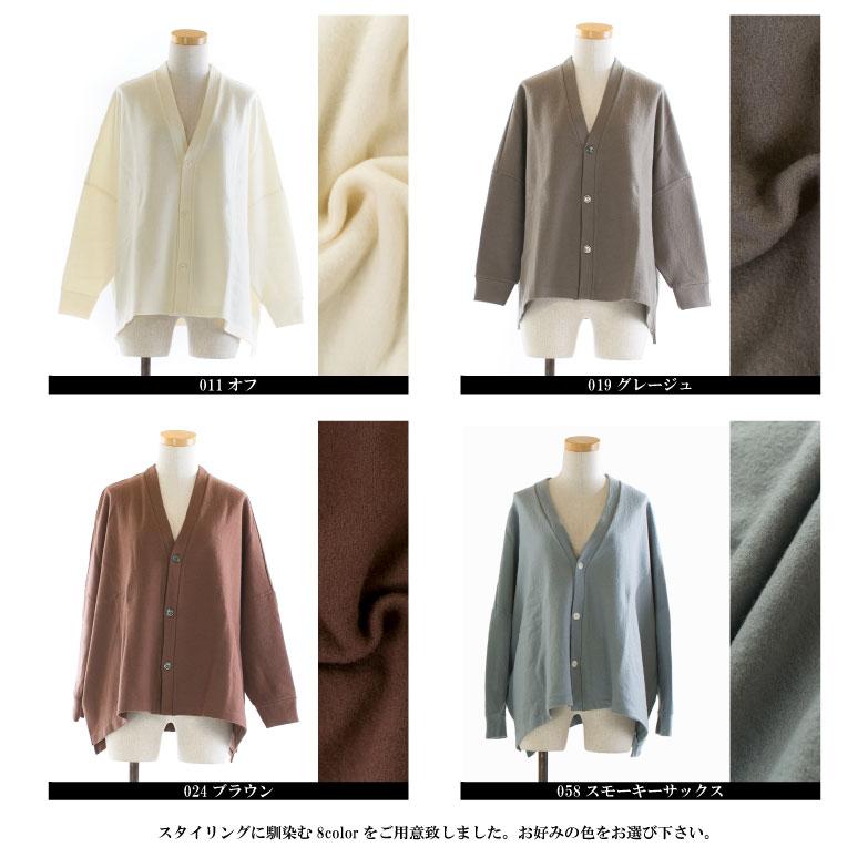 UNIVERSAL TISSU ユニバーサルティシュ ウール圧縮スムースワイド