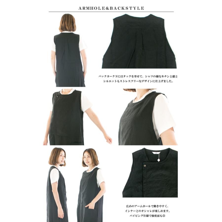 UNIVERSAL TISSU ユニバーサルティシュ トリプルワッシャーリネン3D