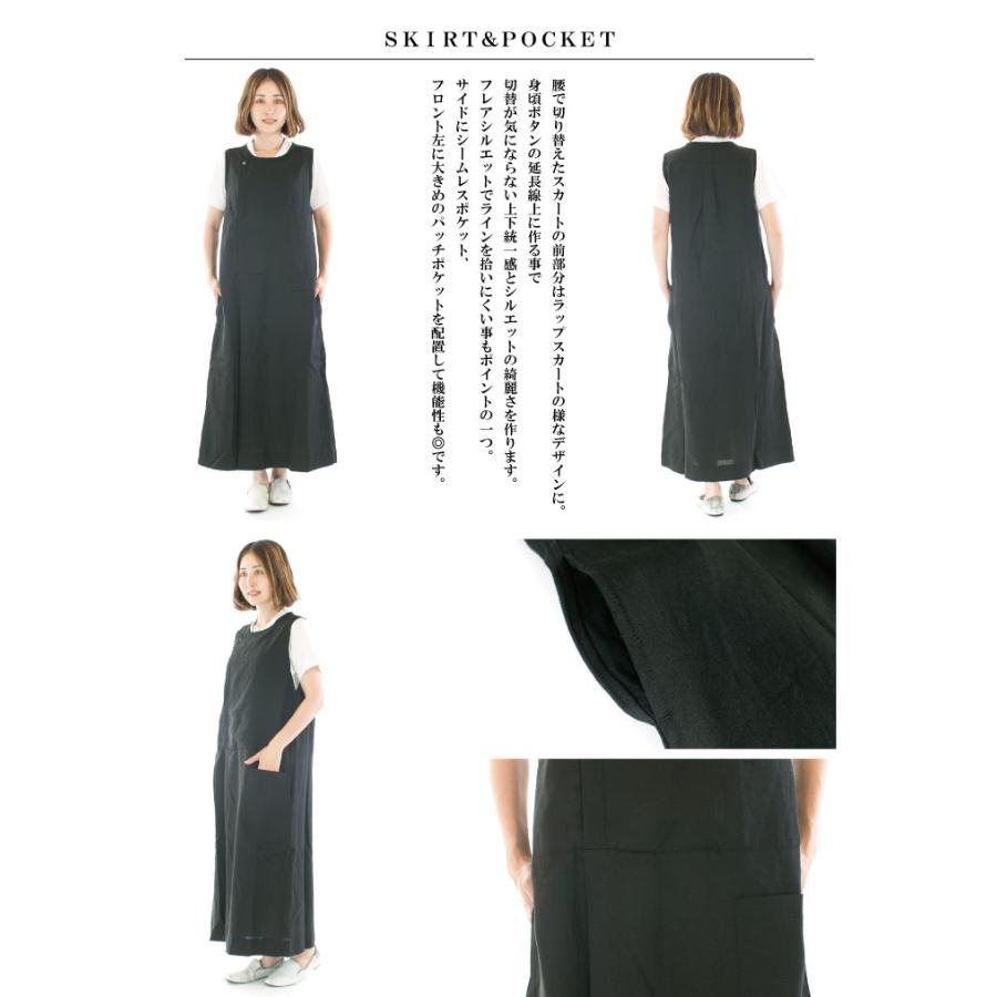 UNIVERSAL TISSU ユニバーサルティシュ トリプルワッシャーリネン3D