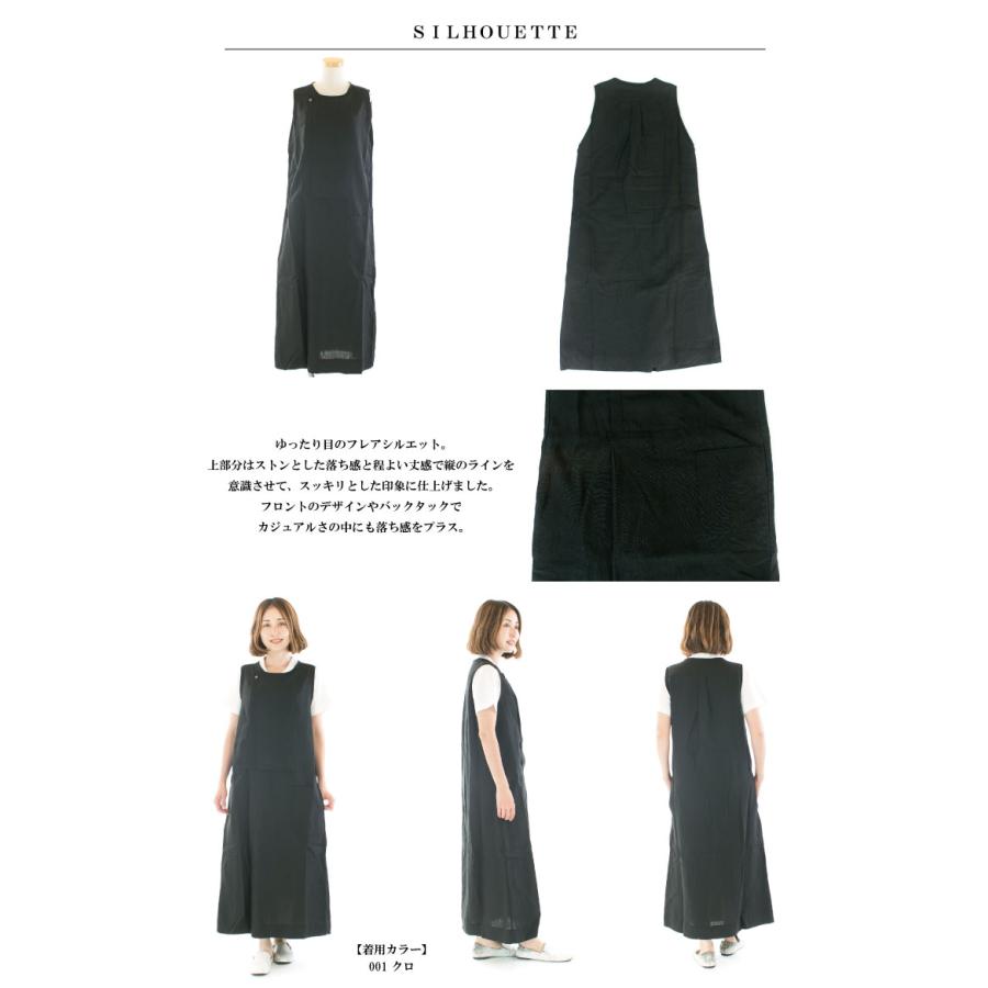 UNIVERSAL TISSU ユニバーサルティシュ トリプルワッシャーリネン3D